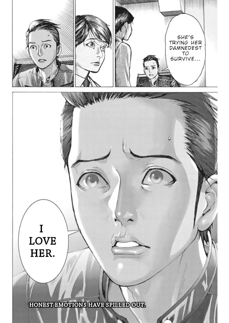 Natsume Arata no Kekkon Chapter 55 - Page 23