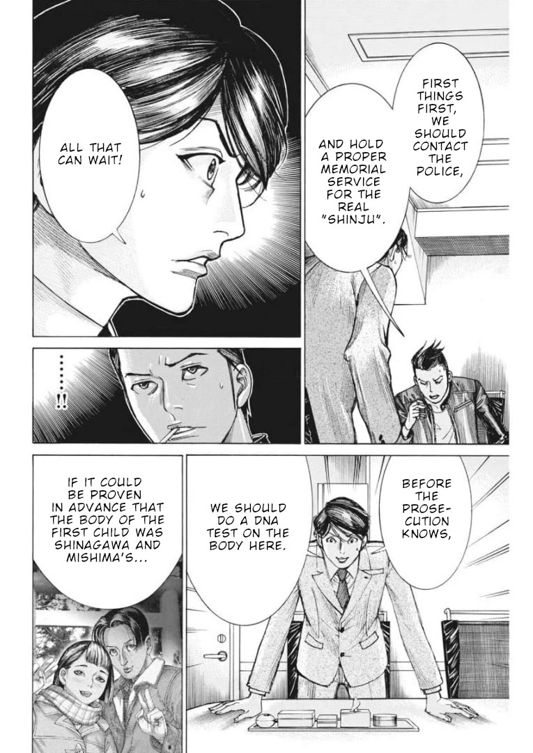 Natsume Arata no Kekkon Chapter 55 - Page 4