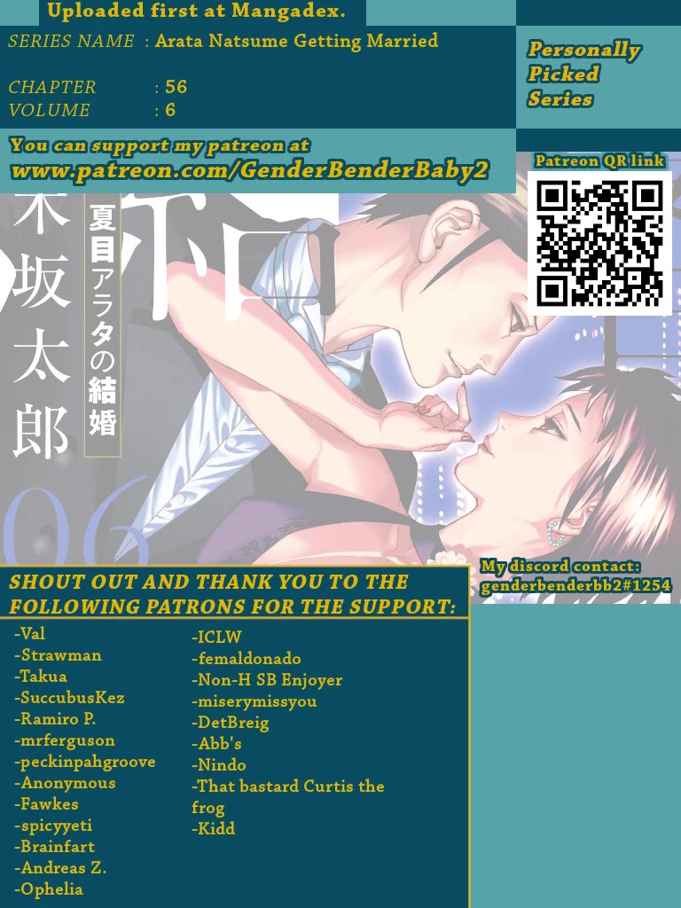 Natsume Arata no Kekkon Chapter 56 - Page 0