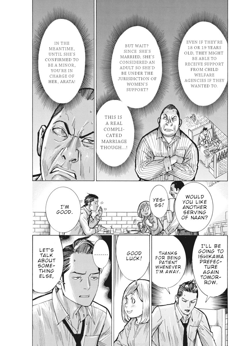 Natsume Arata no Kekkon Chapter 56 - Page 3