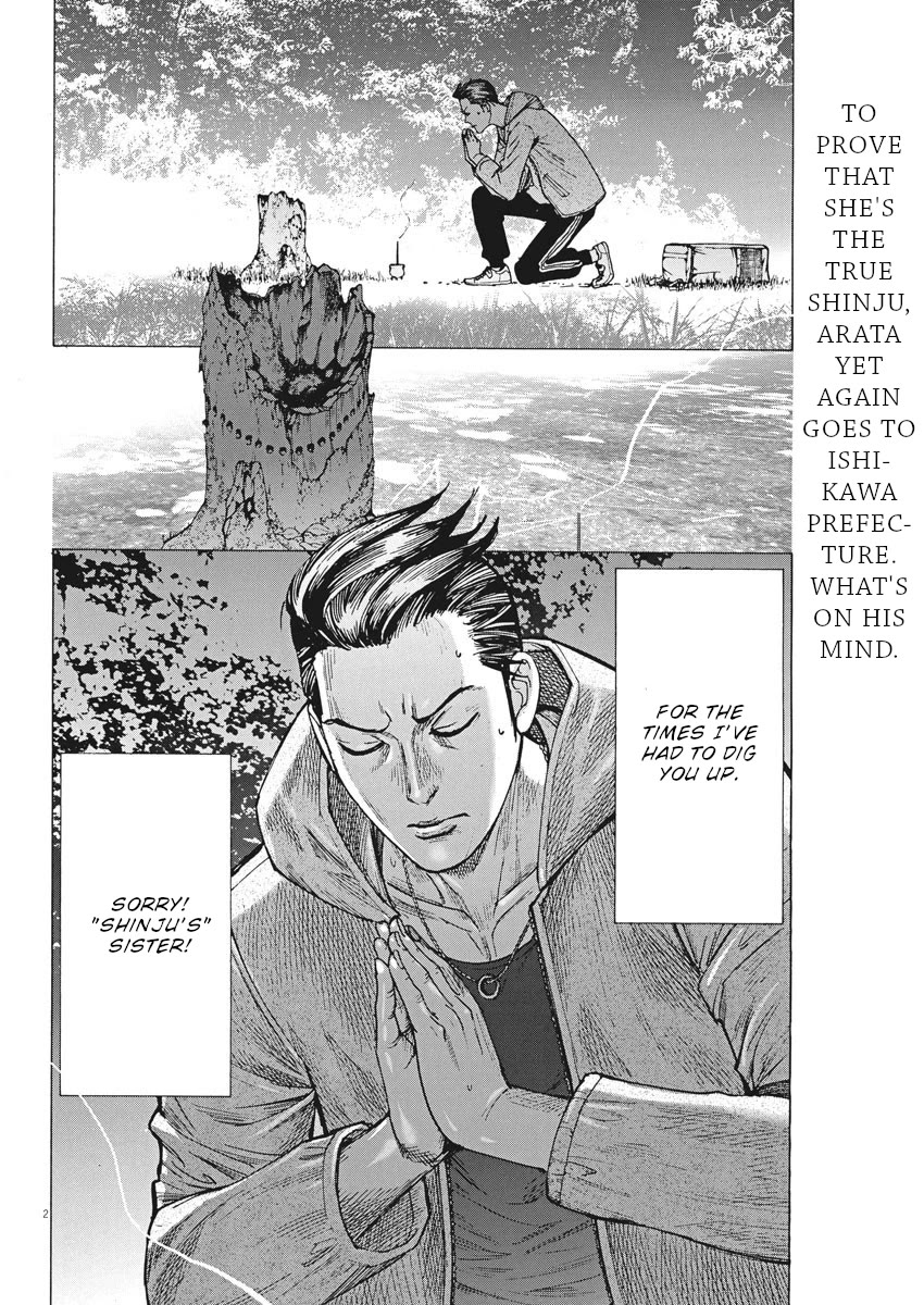 Natsume Arata no Kekkon Chapter 57 - Page 2