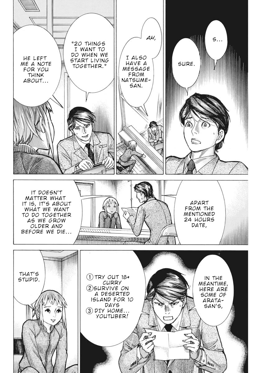 Natsume Arata no Kekkon Chapter 57 - Page 22