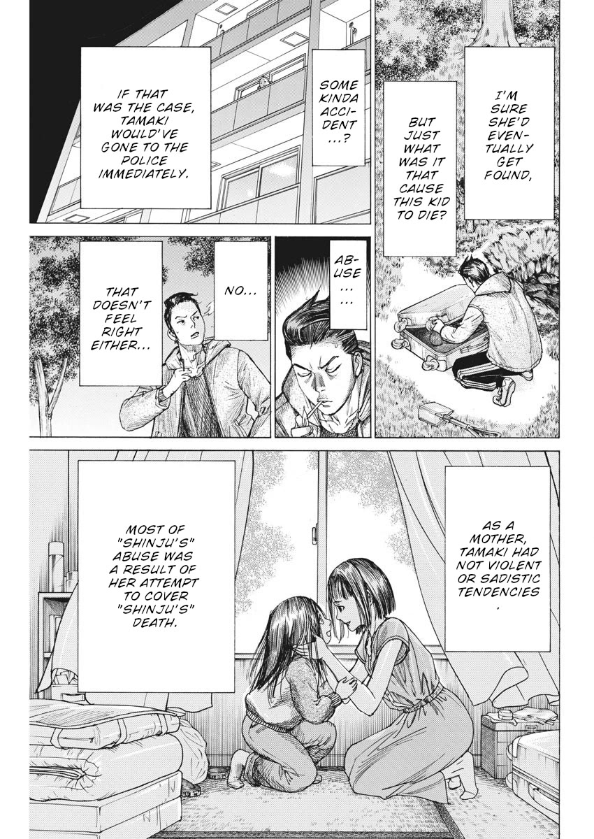 Natsume Arata no Kekkon Chapter 57 - Page 5