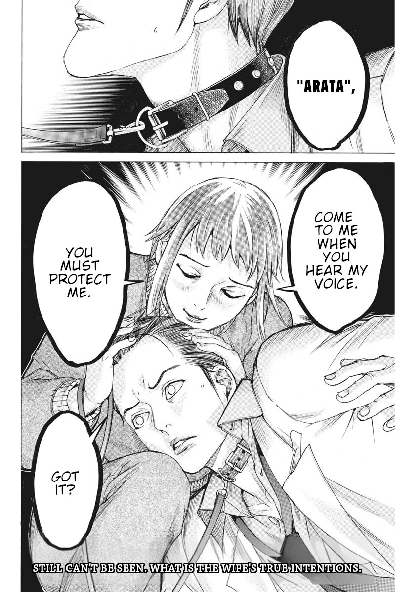 Natsume Arata no Kekkon Chapter 58 - Page 24