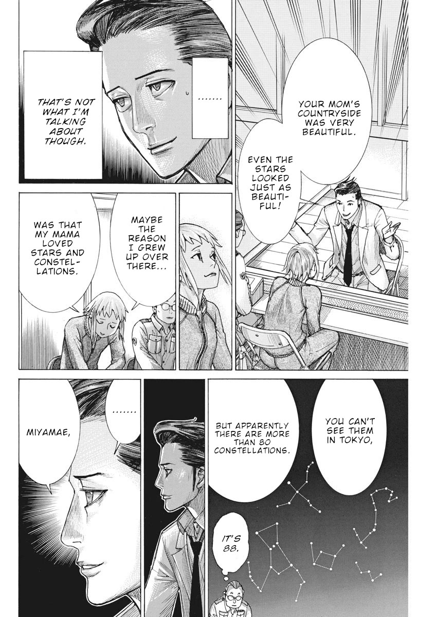 Natsume Arata no Kekkon Chapter 58 - Page 6