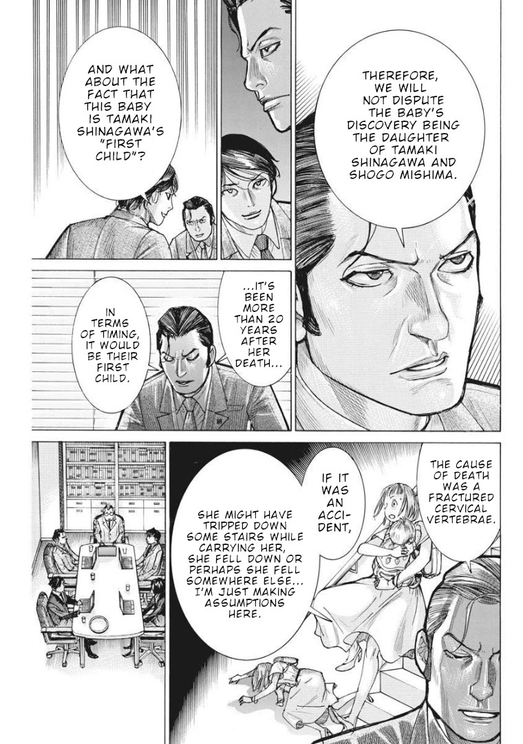 Natsume Arata no Kekkon Chapter 59 - Page 15