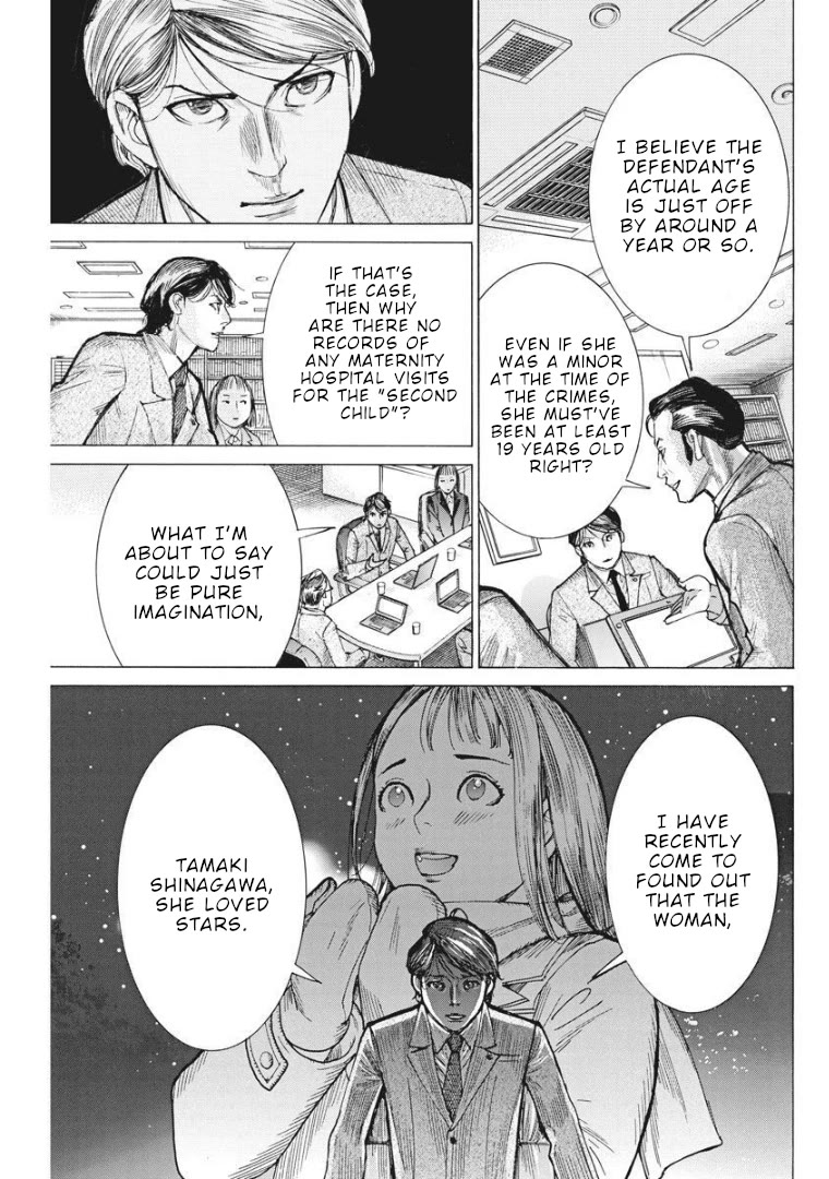 Natsume Arata no Kekkon Chapter 59 - Page 17