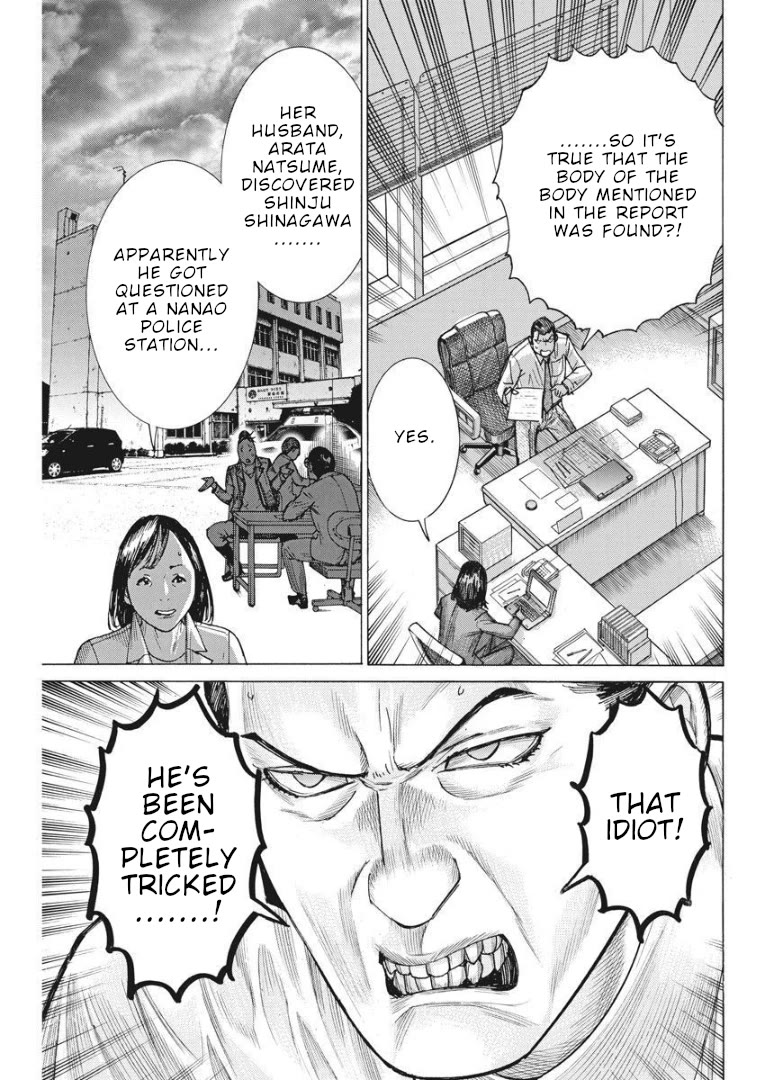 Natsume Arata no Kekkon Chapter 59 - Page 5