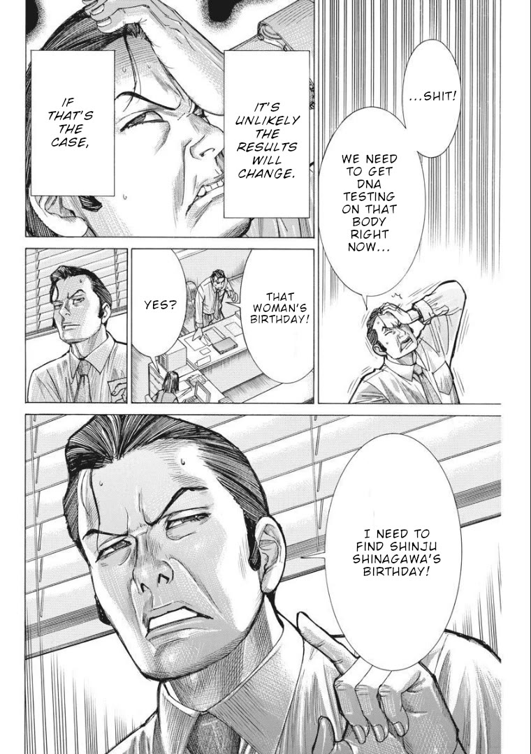 Natsume Arata no Kekkon Chapter 59 - Page 6