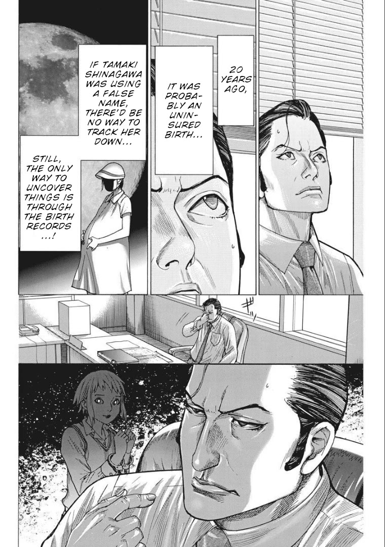 Natsume Arata no Kekkon Chapter 59 - Page 8