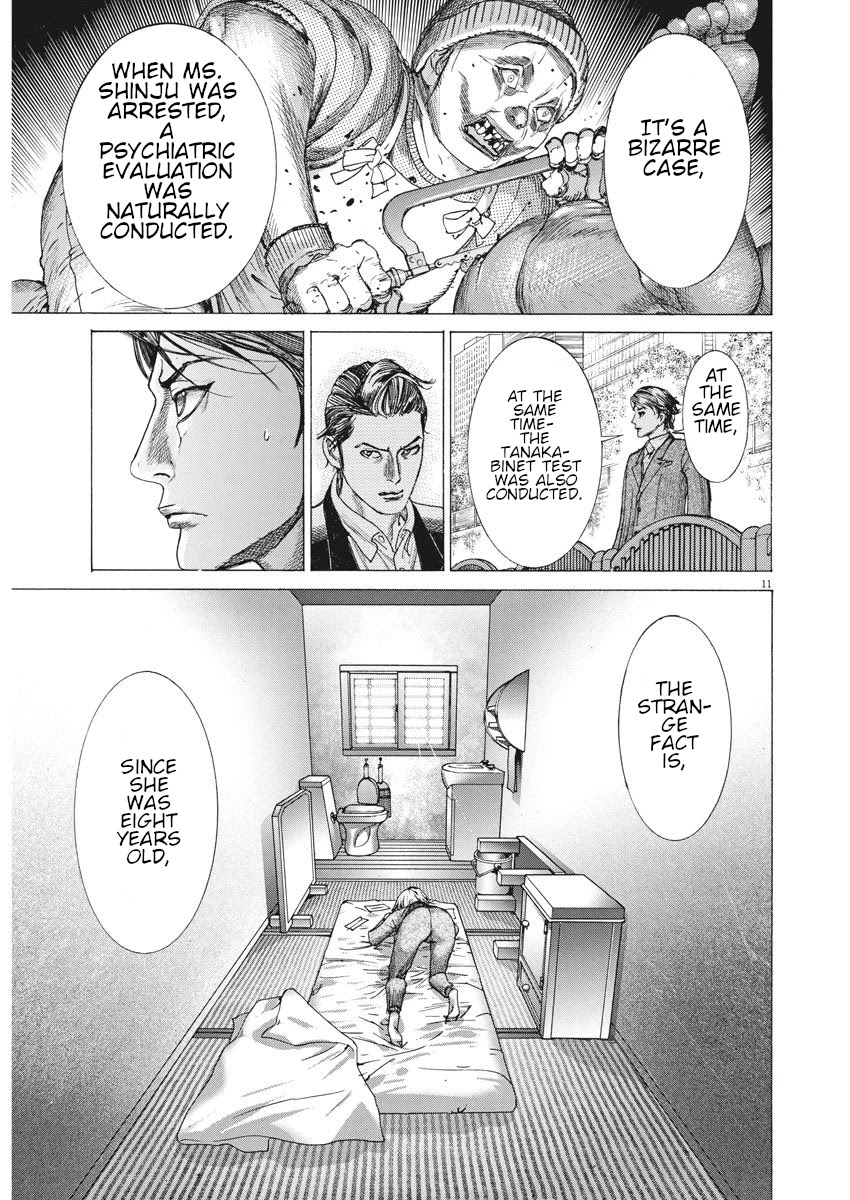 Natsume Arata no Kekkon Chapter 6 - Page 10