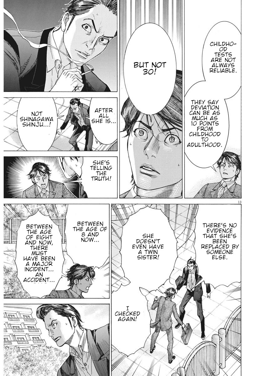 Natsume Arata no Kekkon Chapter 6 - Page 12