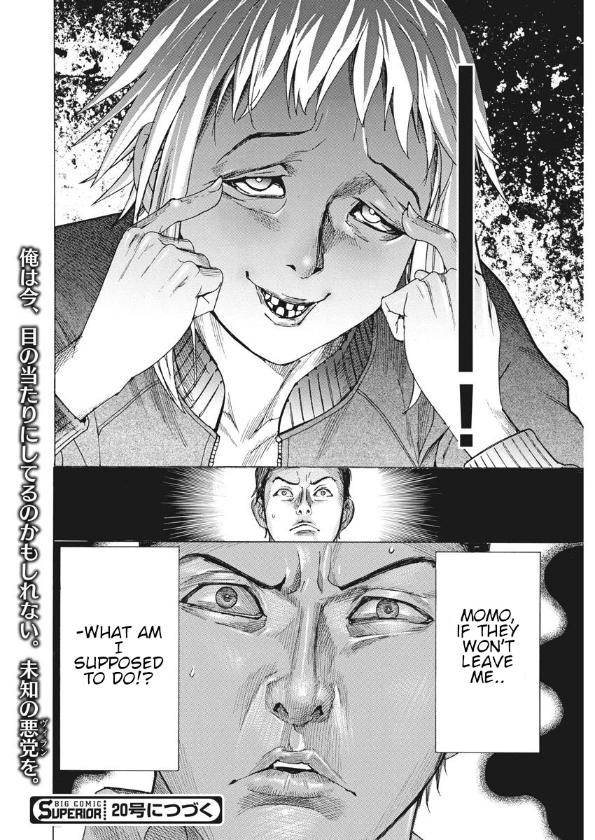 Natsume Arata no Kekkon Chapter 6 - Page 23