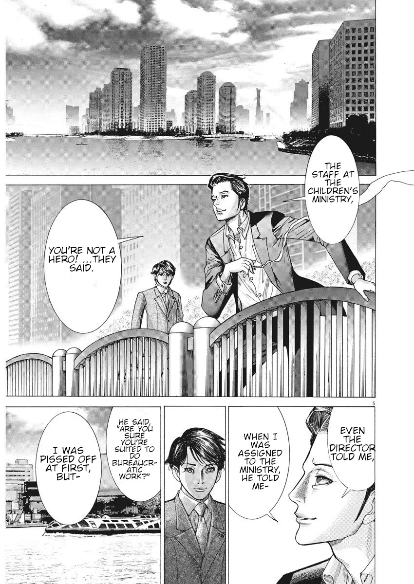 Natsume Arata no Kekkon Chapter 6 - Page 4