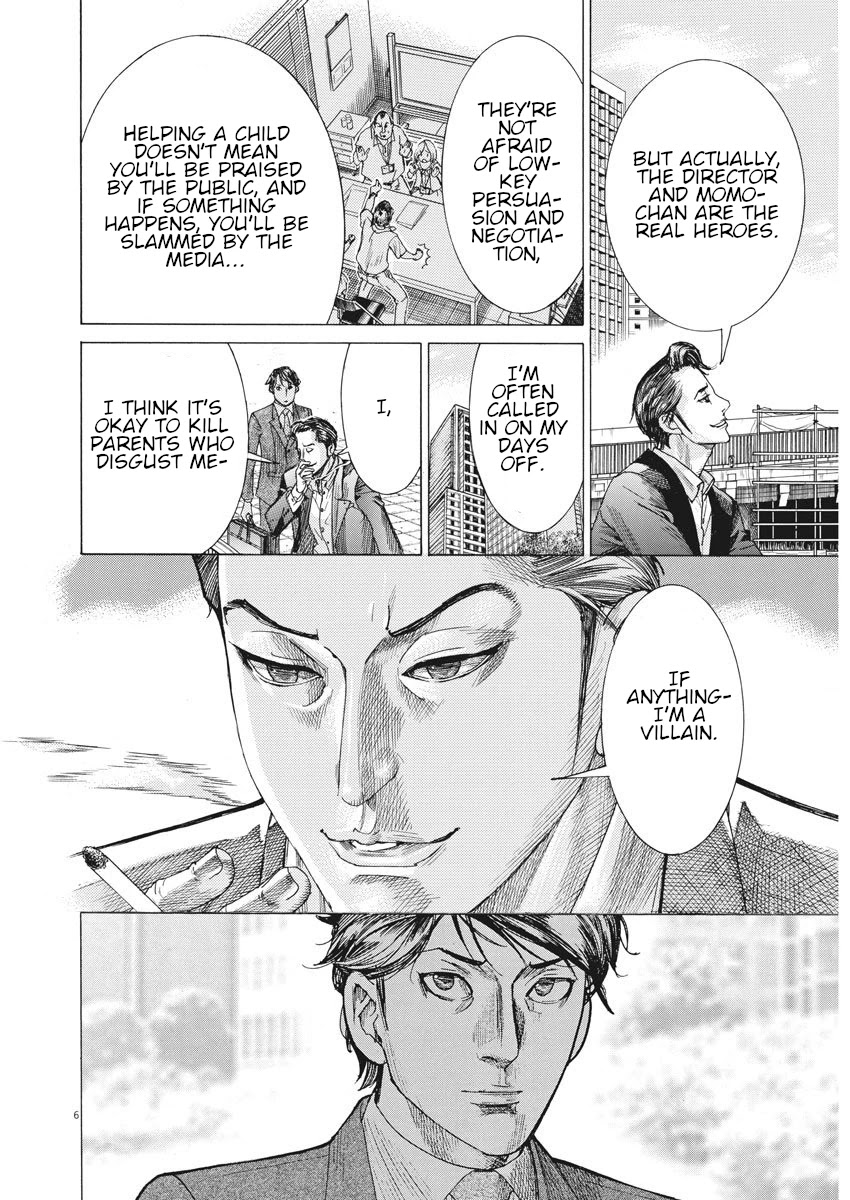Natsume Arata no Kekkon Chapter 6 - Page 5
