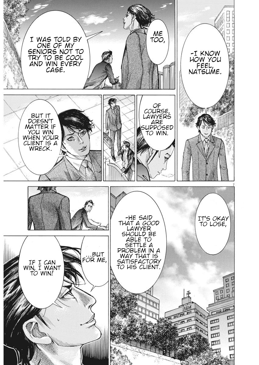Natsume Arata no Kekkon Chapter 6 - Page 6