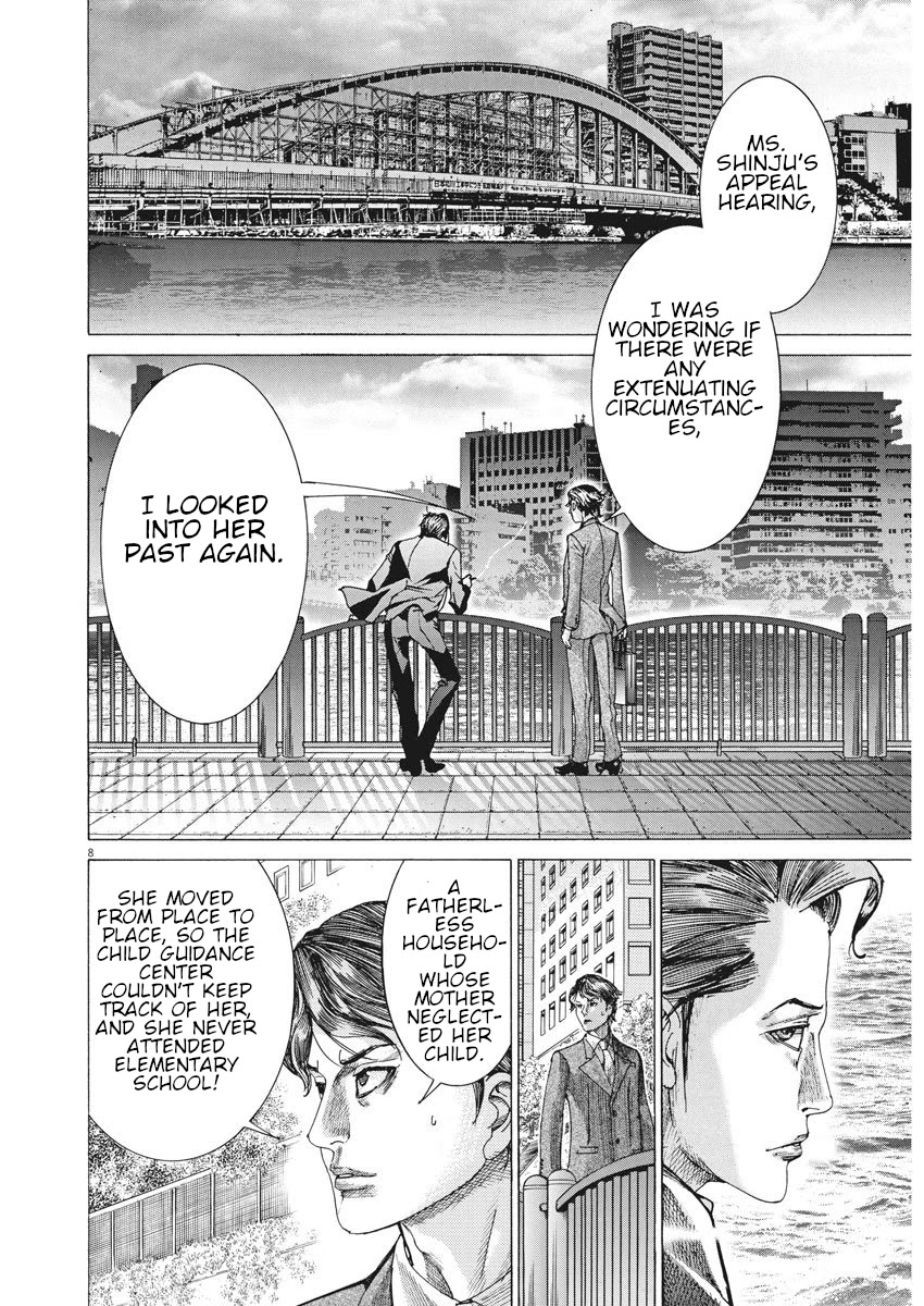 Natsume Arata no Kekkon Chapter 6 - Page 7