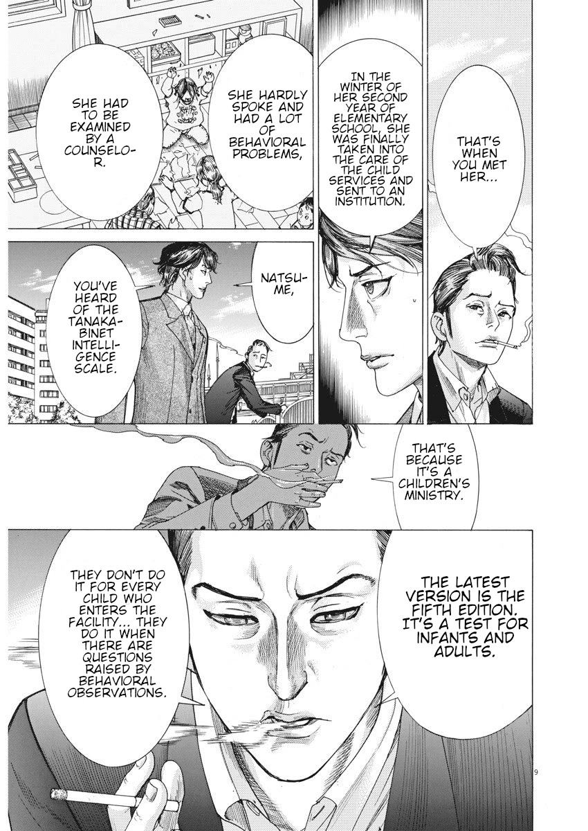 Natsume Arata no Kekkon Chapter 6 - Page 8