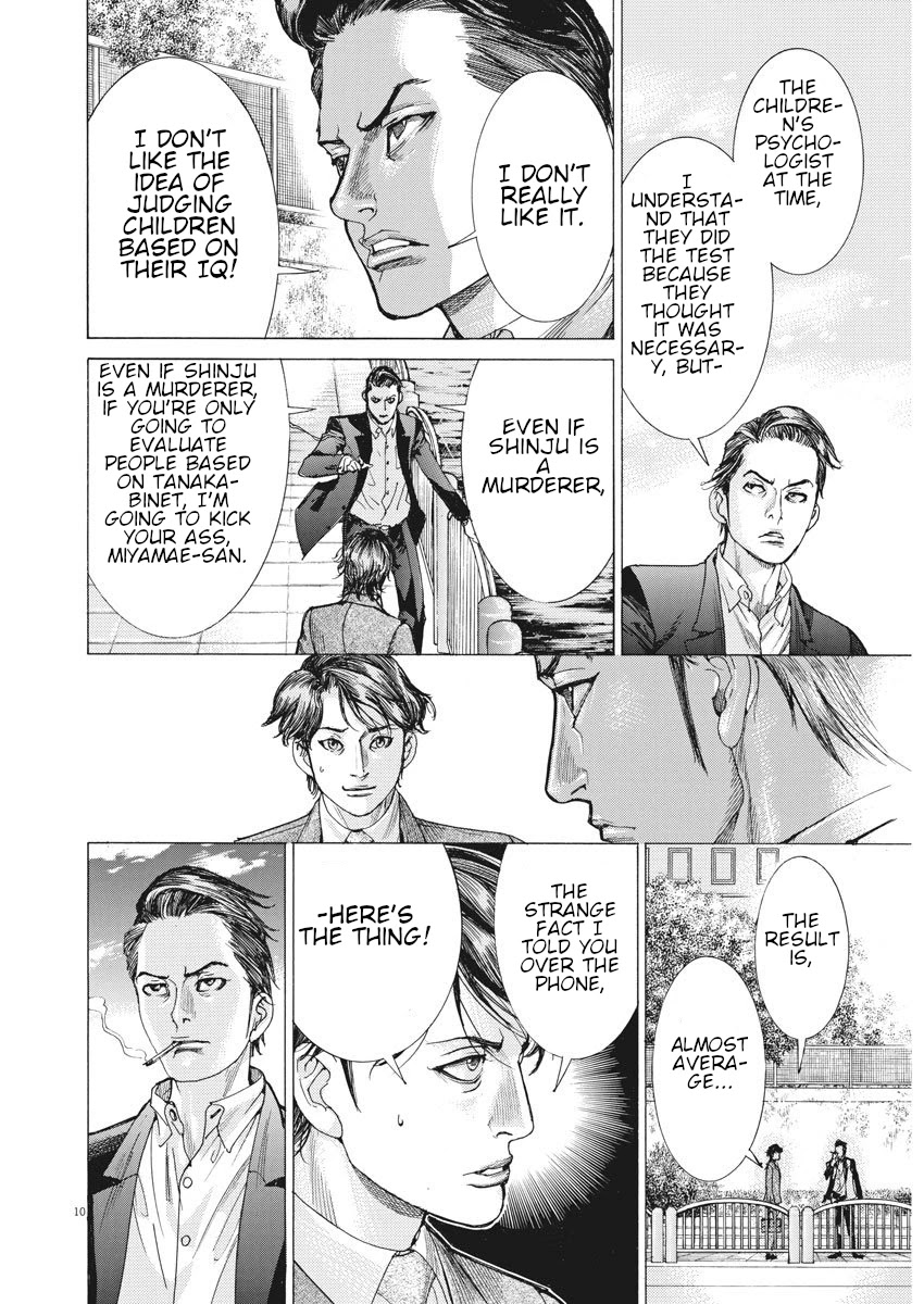 Natsume Arata no Kekkon Chapter 6 - Page 9
