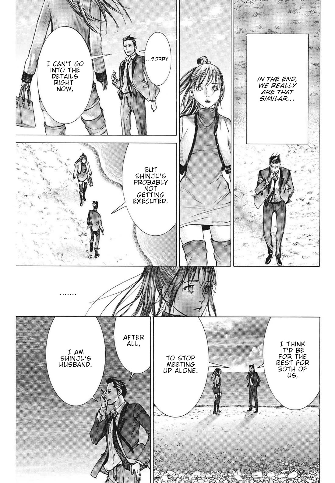 Natsume Arata no Kekkon Chapter 60 - Page 22