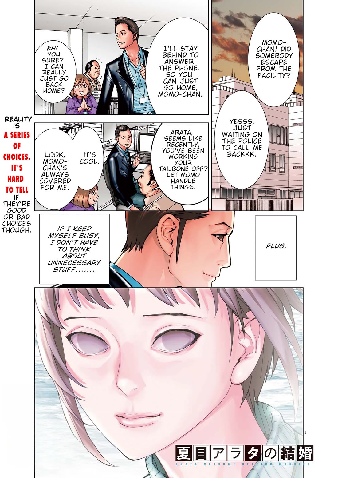 Natsume Arata no Kekkon Chapter 61 - Page 2