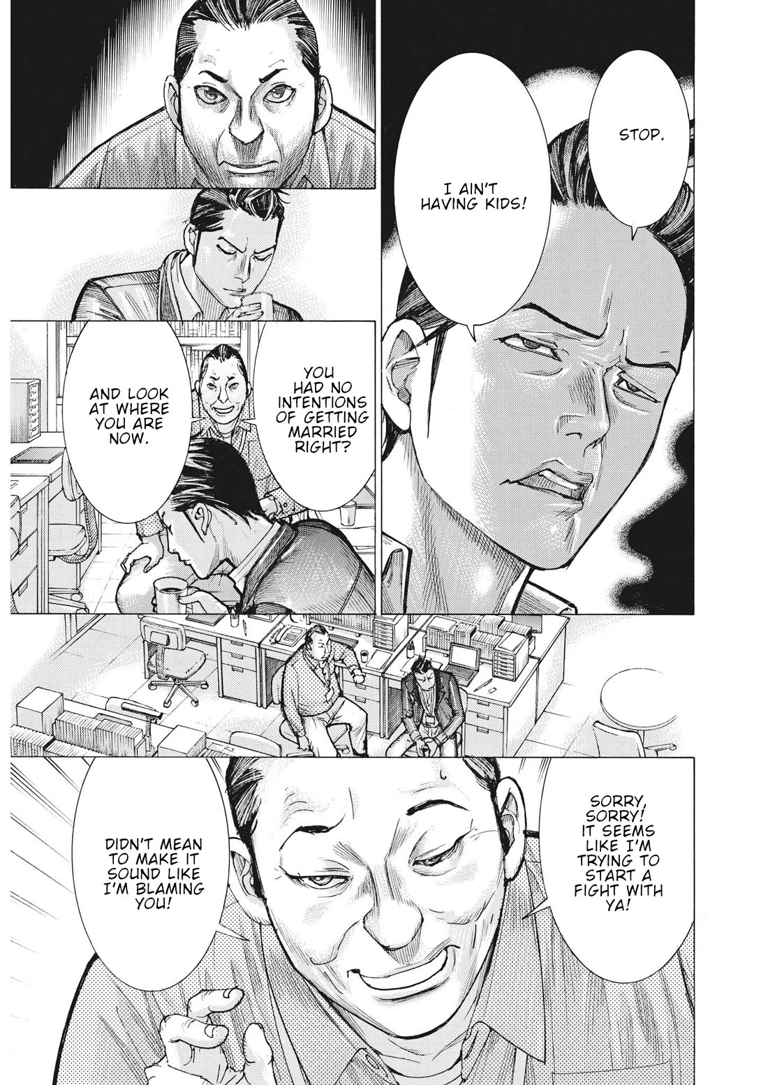 Natsume Arata no Kekkon Chapter 61 - Page 13