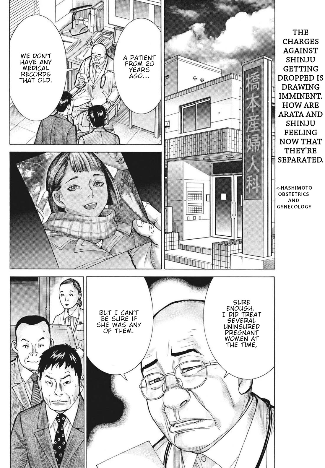 Natsume Arata no Kekkon Chapter 62 - Page 3