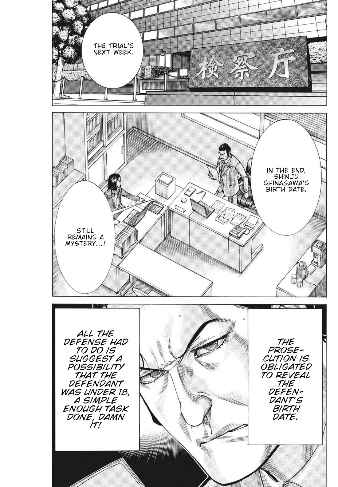 Natsume Arata no Kekkon Chapter 62 - Page 4