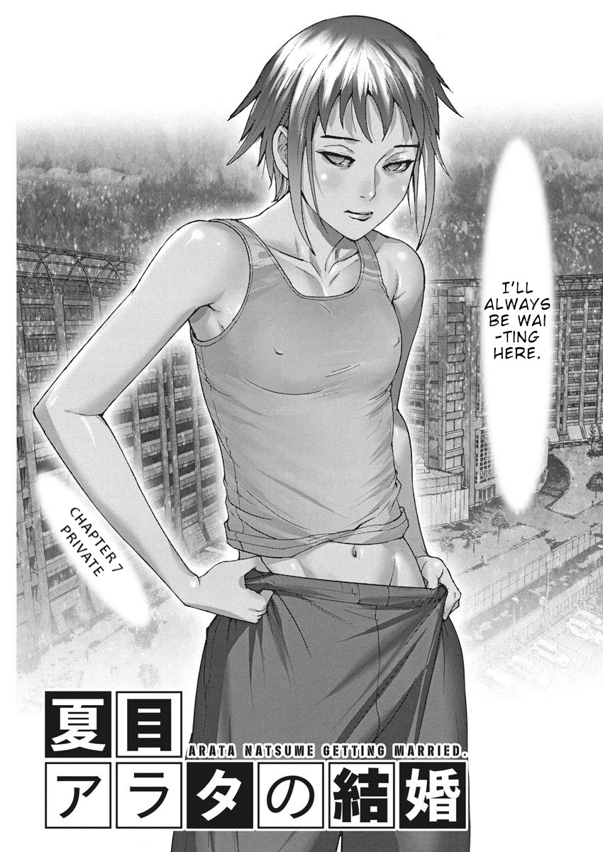 Natsume Arata no Kekkon Chapter 7 - Page 0