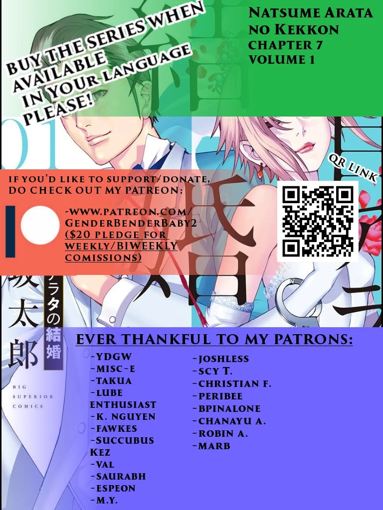 Natsume Arata no Kekkon Chapter 7 - Page 1