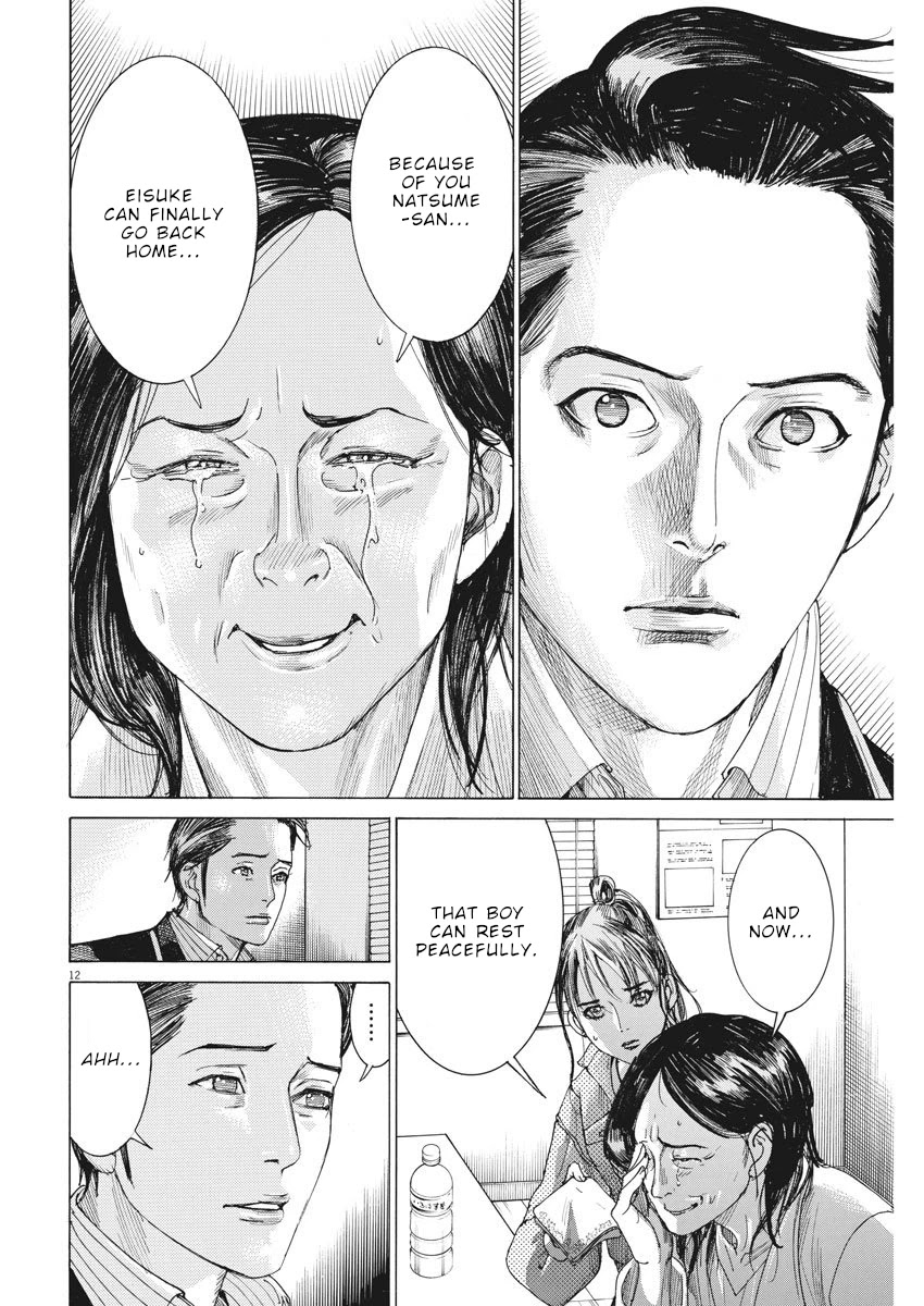 Natsume Arata no Kekkon Chapter 7 - Page 11
