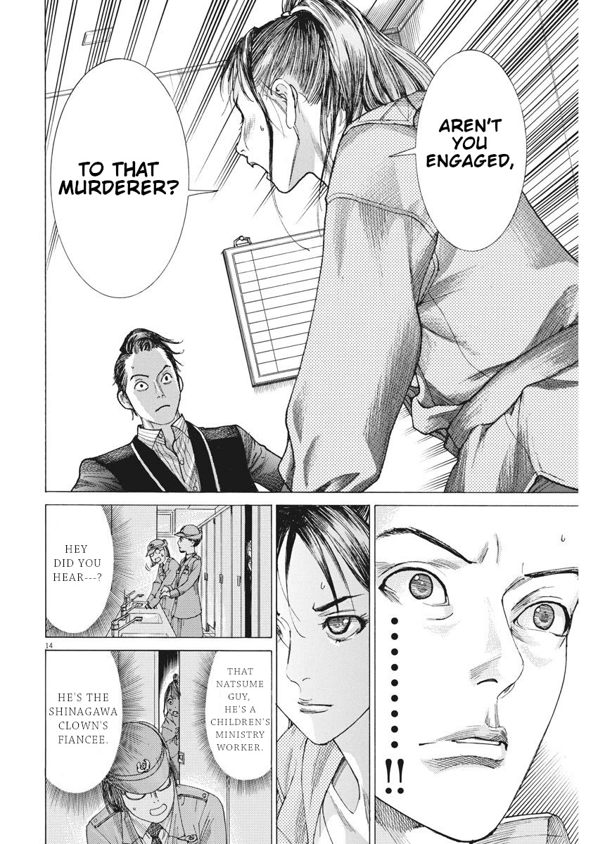 Natsume Arata no Kekkon Chapter 7 - Page 13
