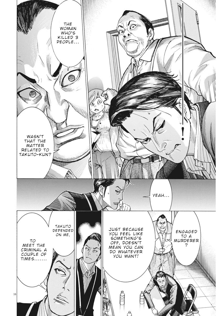 Natsume Arata no Kekkon Chapter 7 - Page 15