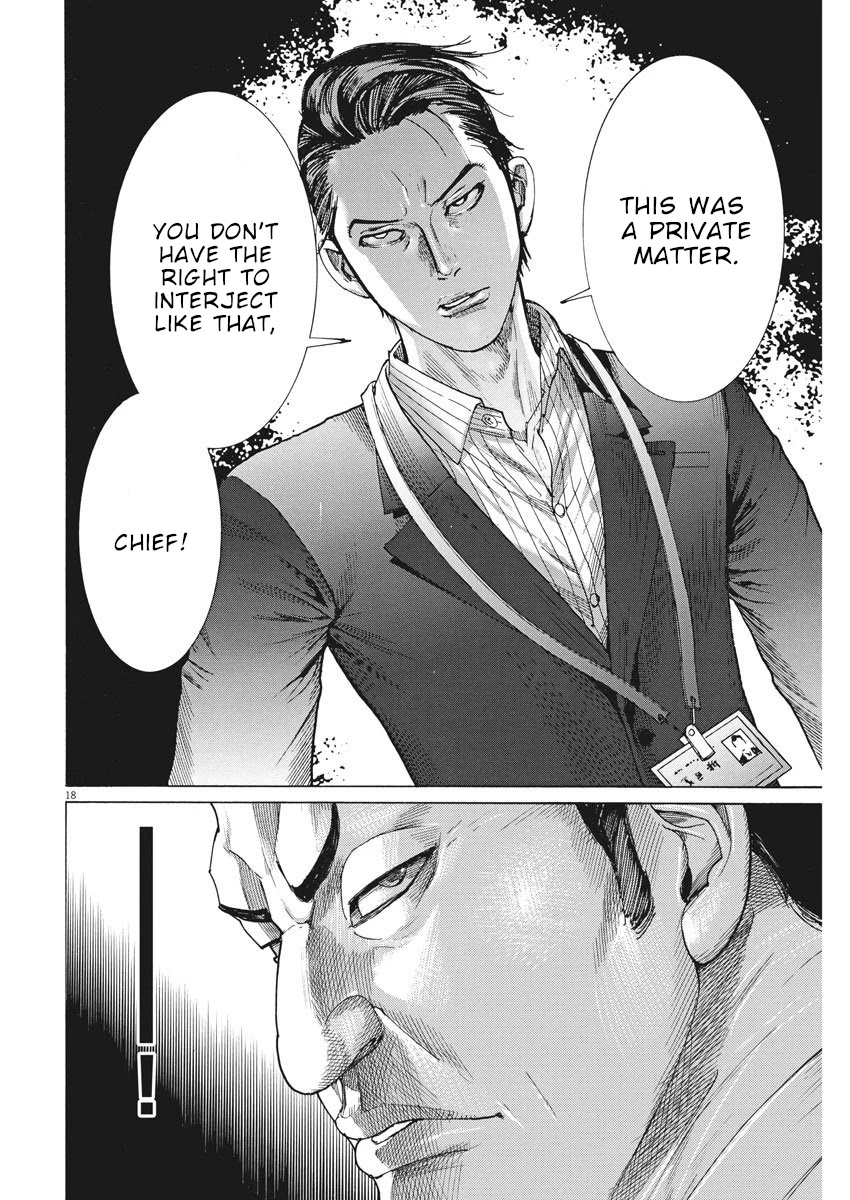 Natsume Arata no Kekkon Chapter 7 - Page 17