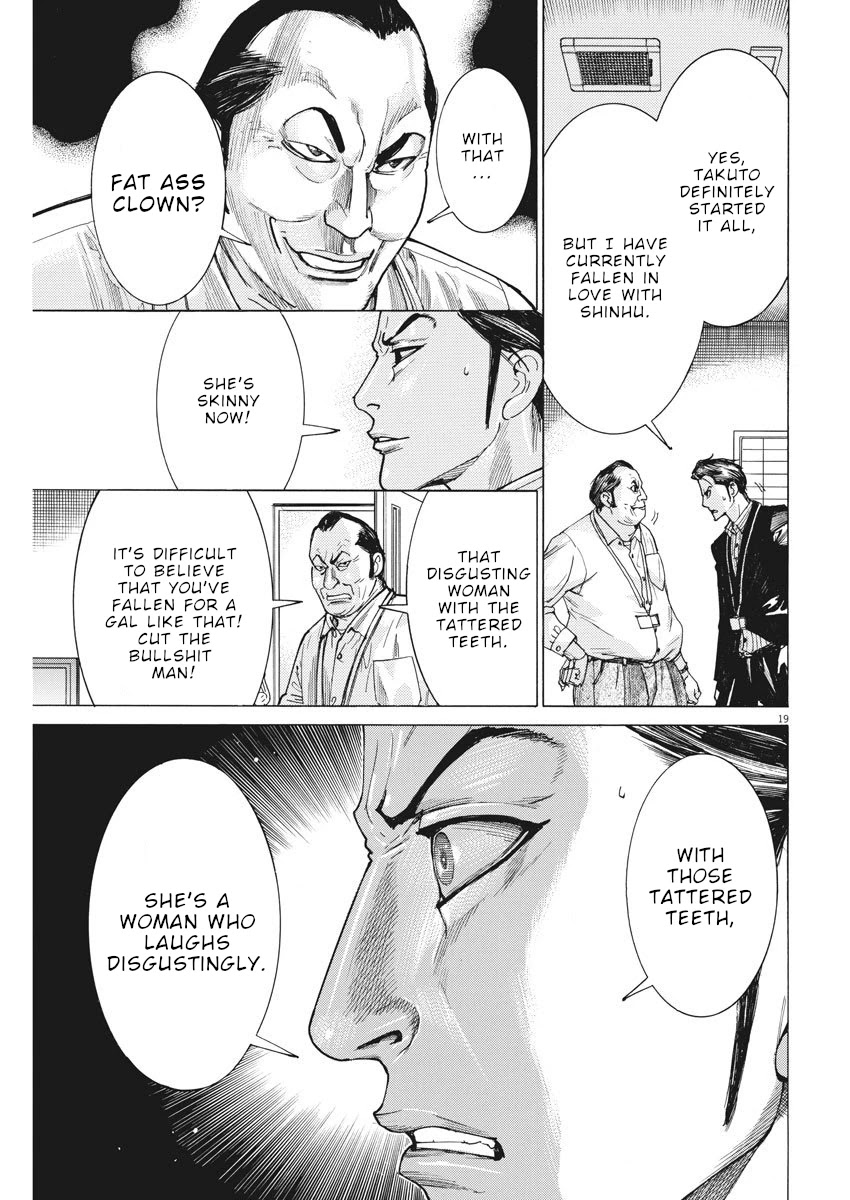 Natsume Arata no Kekkon Chapter 7 - Page 18