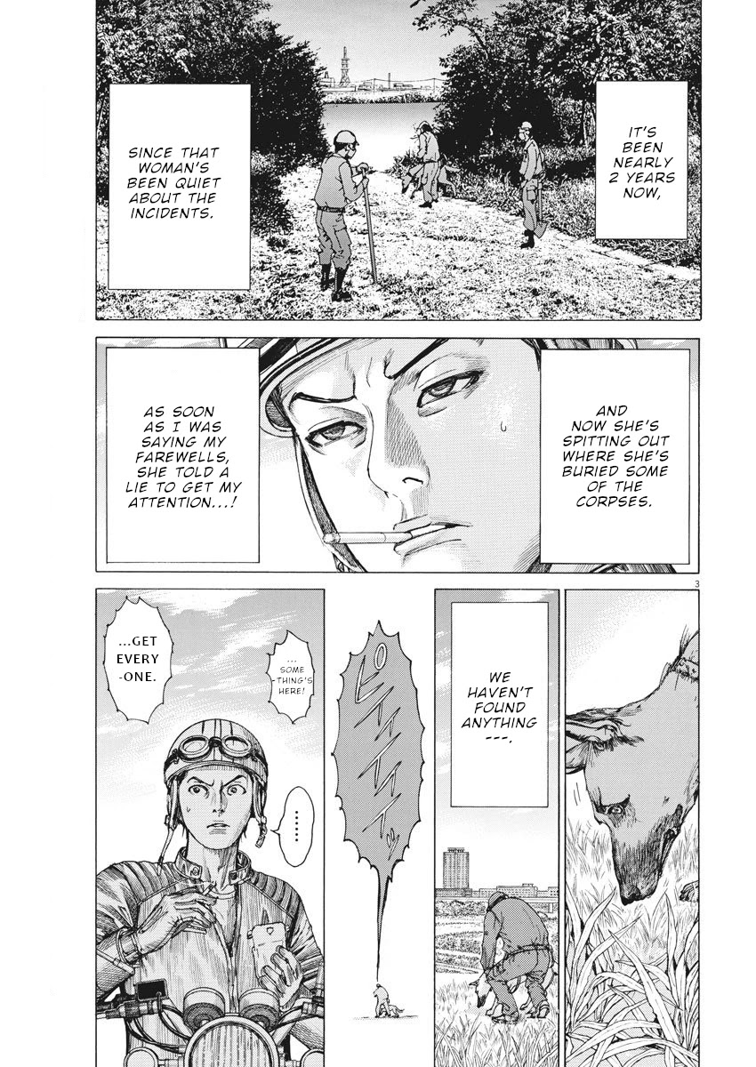 Natsume Arata no Kekkon Chapter 7 - Page 3
