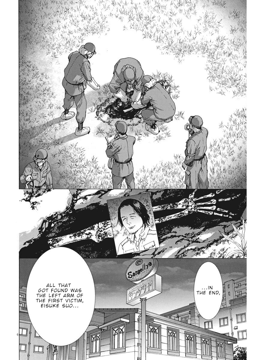 Natsume Arata no Kekkon Chapter 7 - Page 5