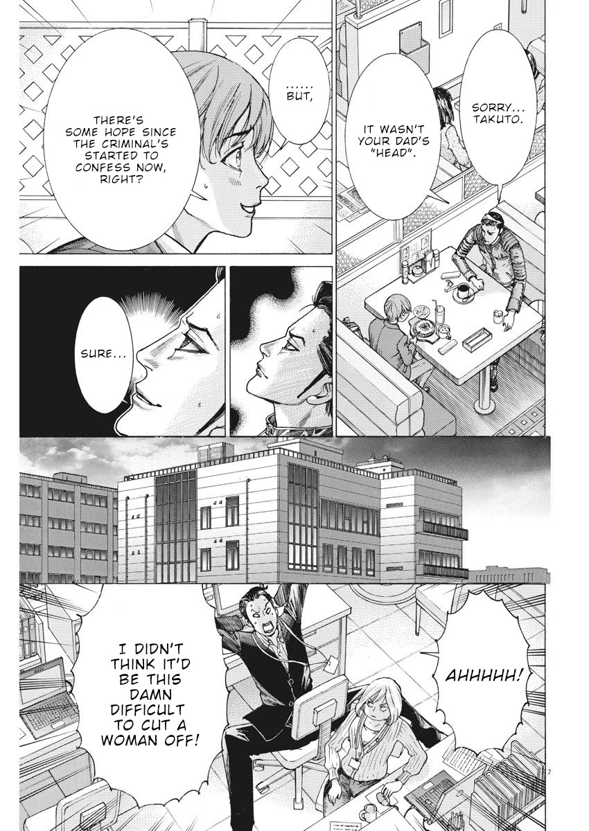 Natsume Arata no Kekkon Chapter 7 - Page 6