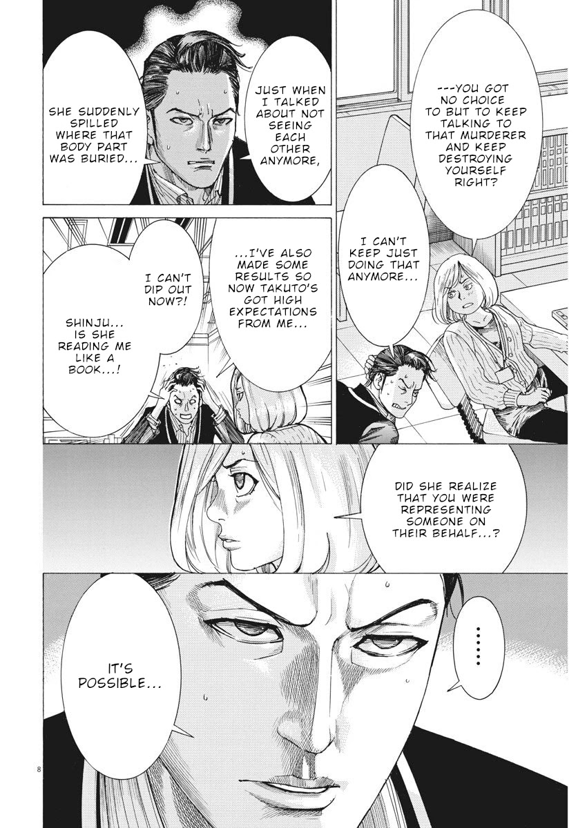 Natsume Arata no Kekkon Chapter 7 - Page 7