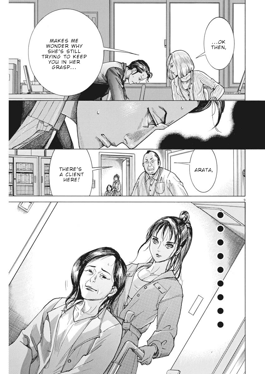 Natsume Arata no Kekkon Chapter 7 - Page 8