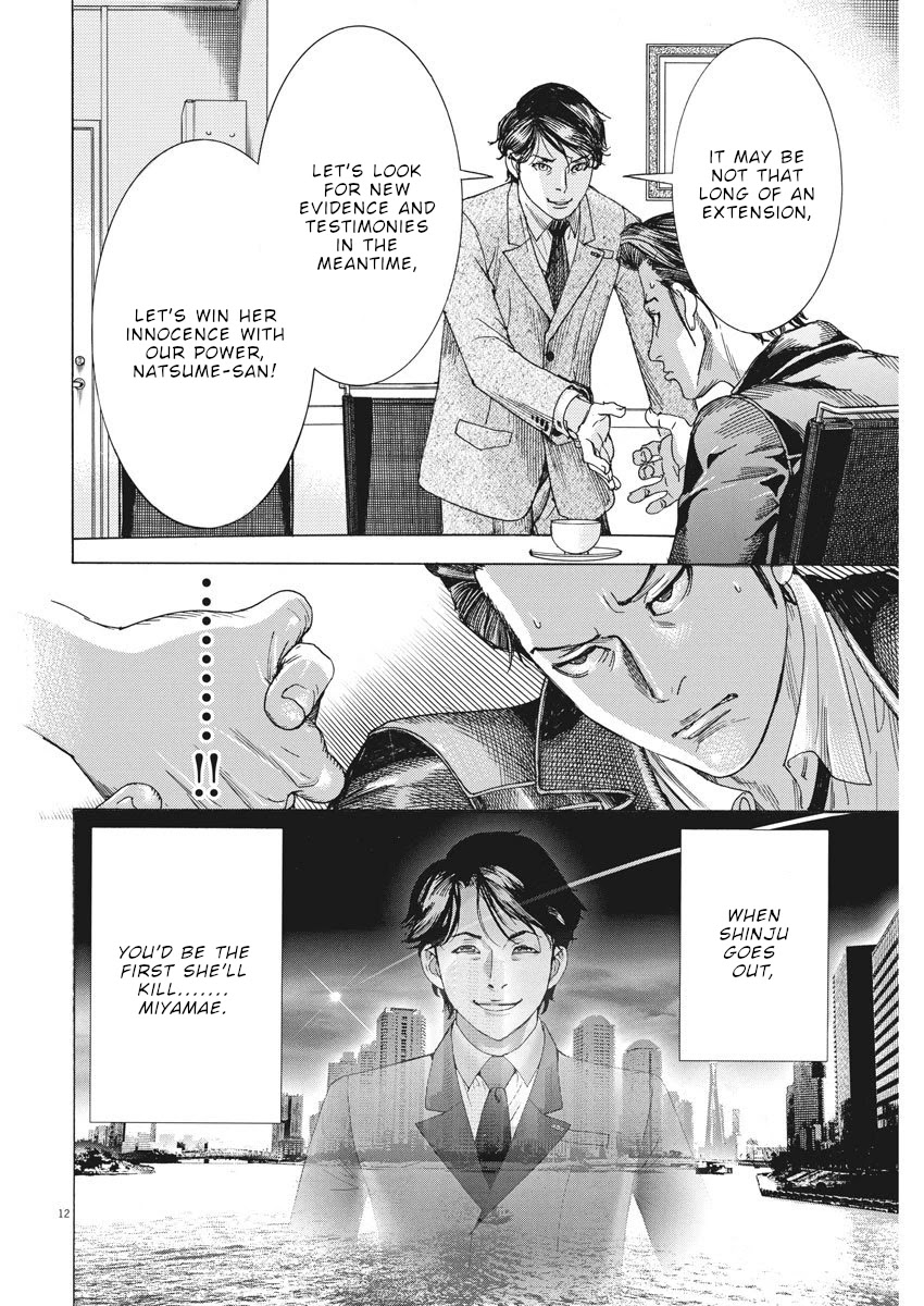 Natsume Arata no Kekkon Chapter 8 - Page 12