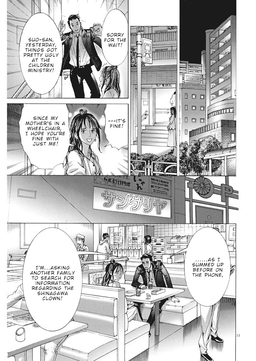Natsume Arata no Kekkon Chapter 8 - Page 13