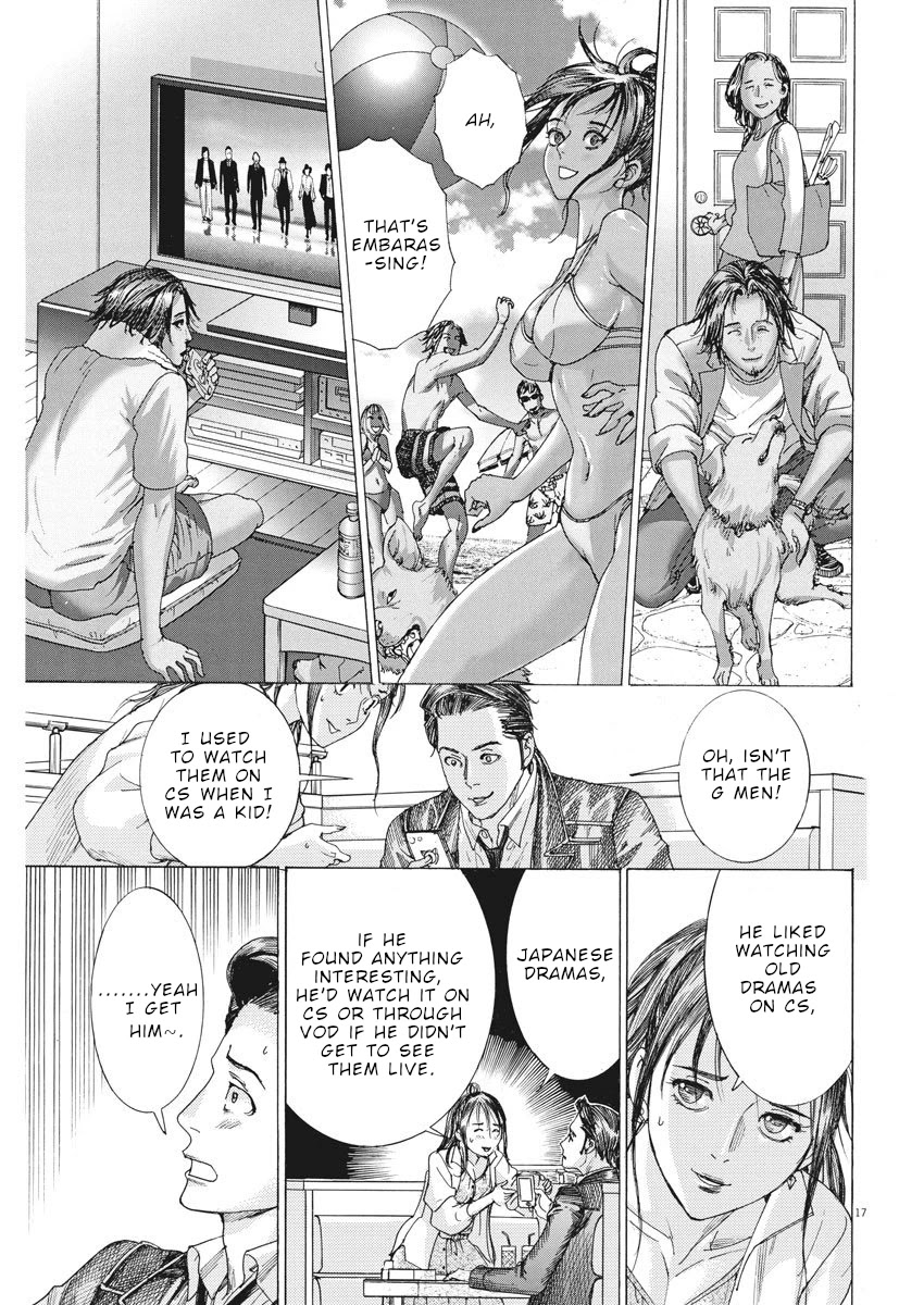 Natsume Arata no Kekkon Chapter 8 - Page 17