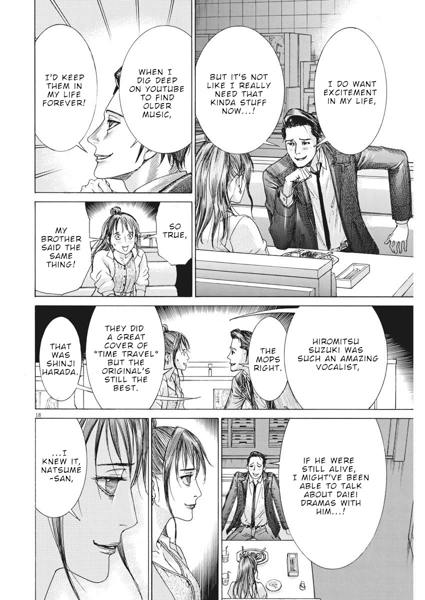 Natsume Arata no Kekkon Chapter 8 - Page 18