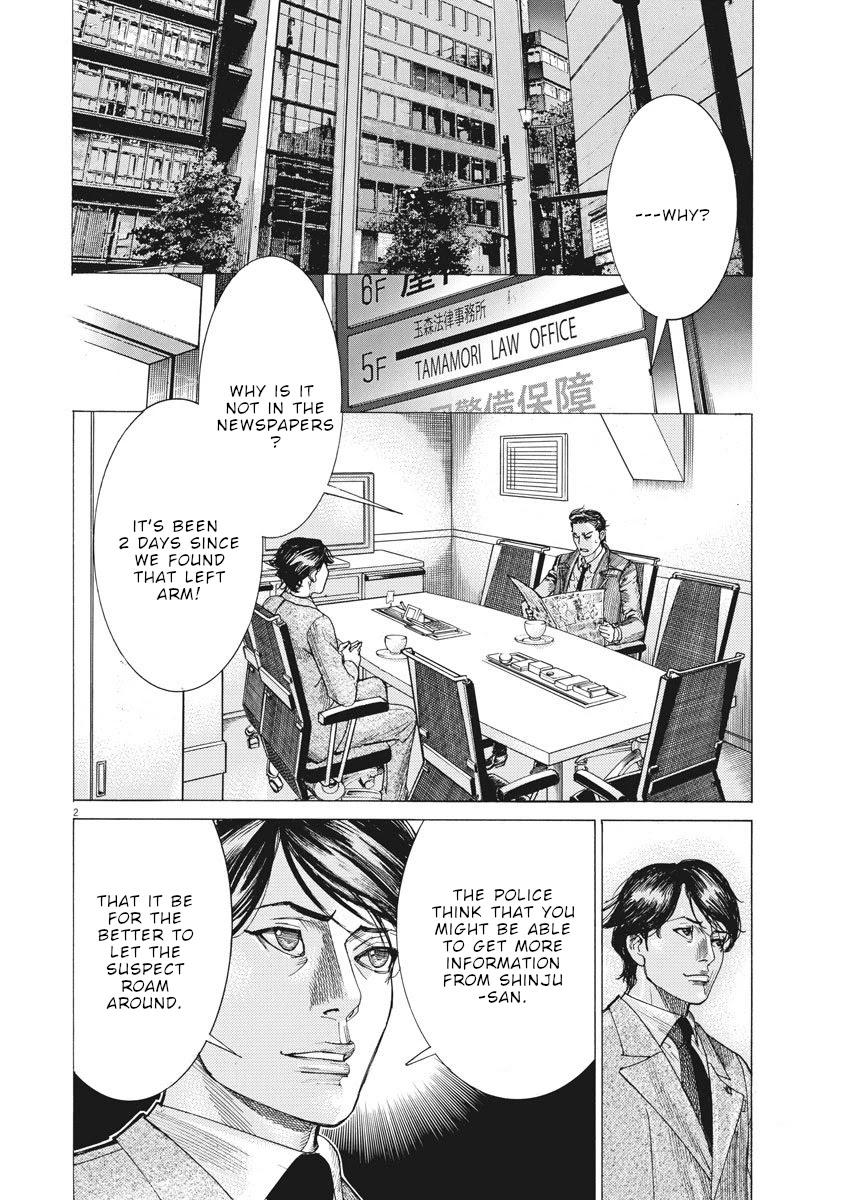 Natsume Arata no Kekkon Chapter 8 - Page 2