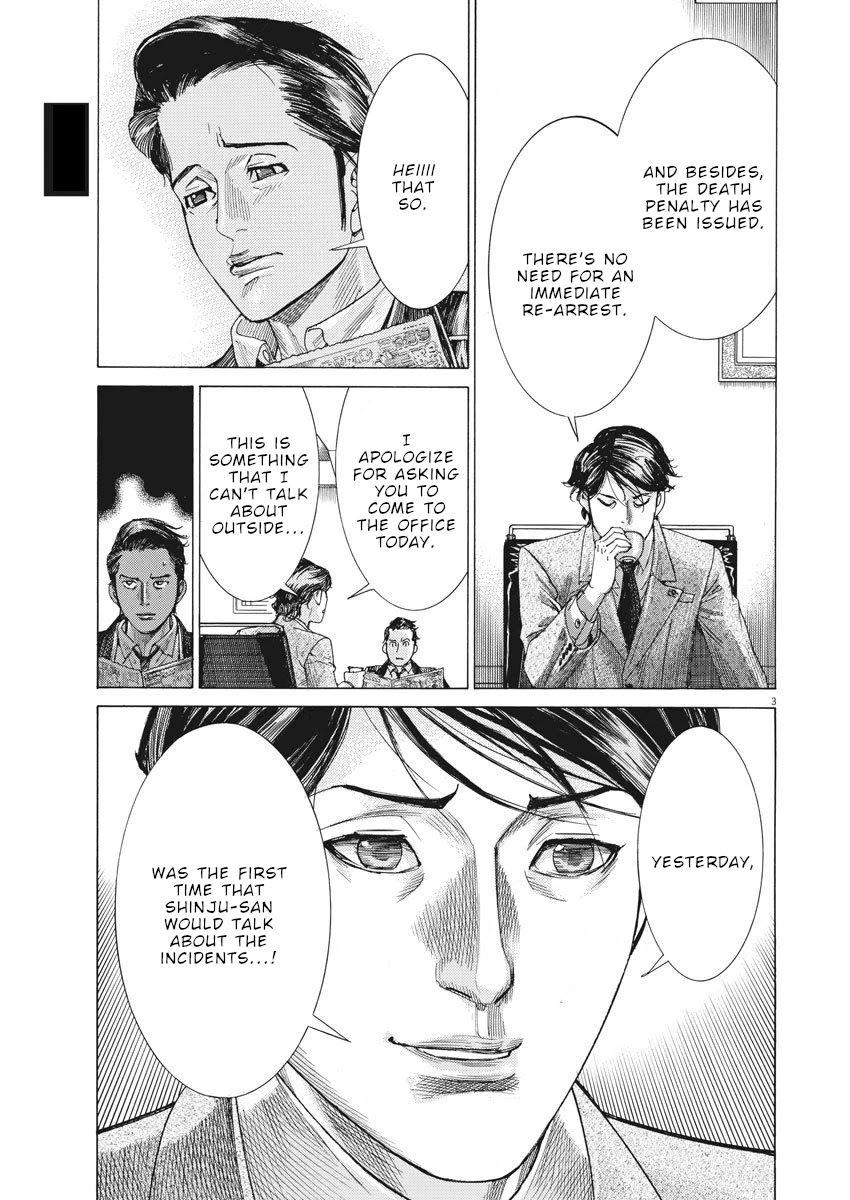 Natsume Arata no Kekkon Chapter 8 - Page 3