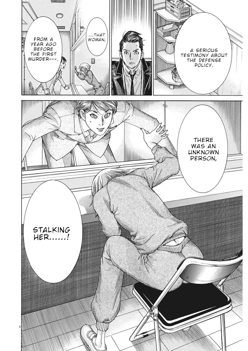 Natsume Arata no Kekkon Chapter 8 - Page 4