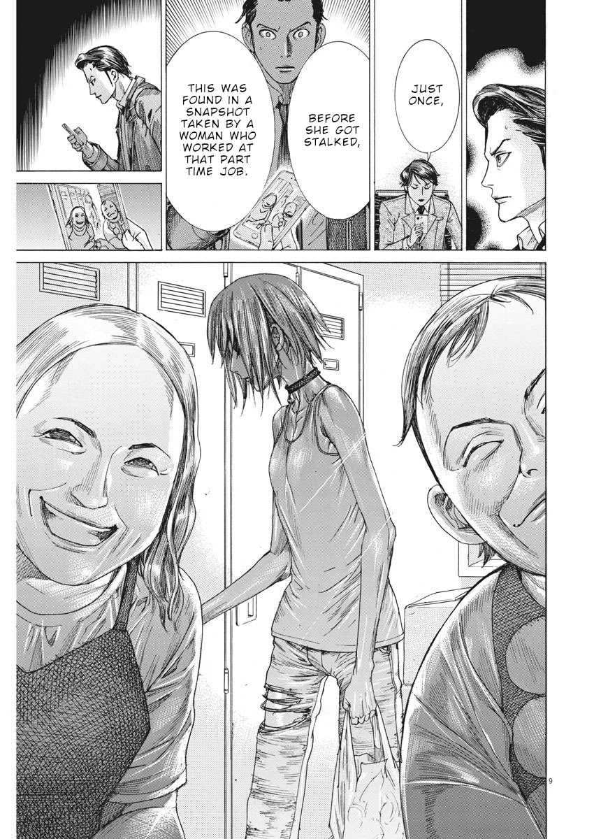 Natsume Arata no Kekkon Chapter 8 - Page 9