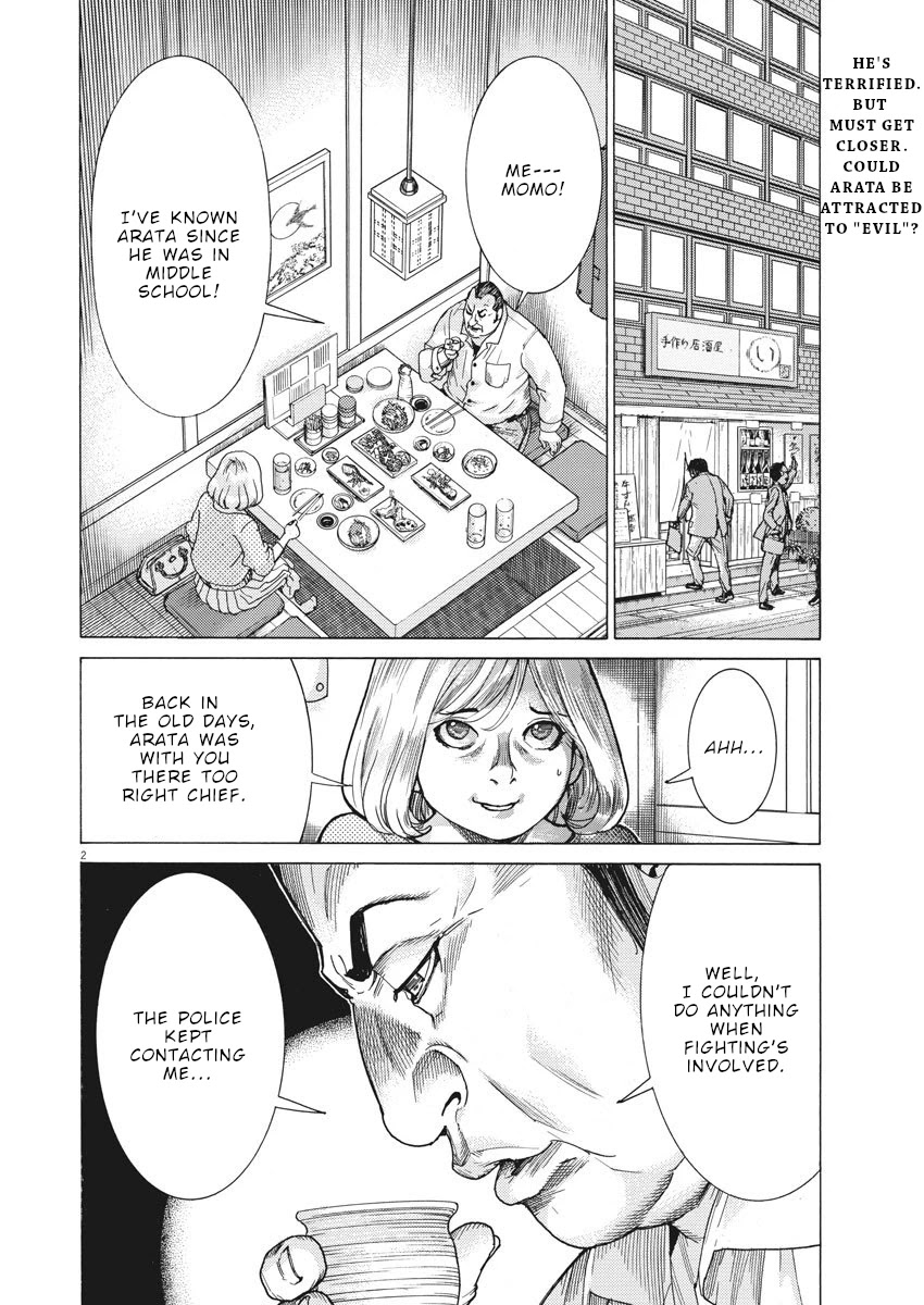 Natsume Arata no Kekkon Chapter 9 - Page 2