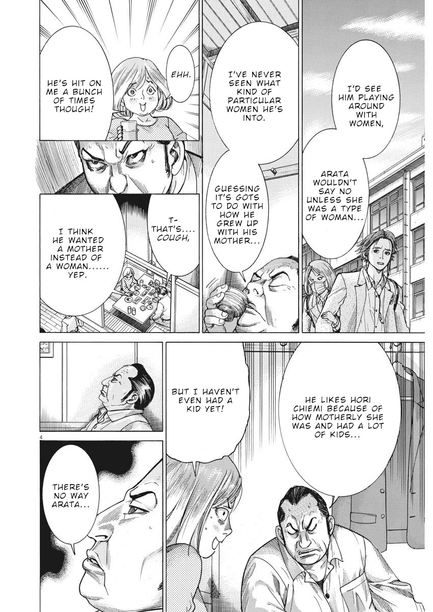Natsume Arata no Kekkon Chapter 9 - Page 4